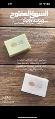  10 منتجات عضوية باللبان الذكر من سلطنة عمان