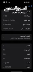  7 iPhone 15 pro max