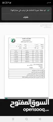  9 ارض زراعية للبيع  .. قطعه زراعية .   محافظة مادبا . ذيبان . مليح . حوض العلاقي . مساحة اربع دنمات