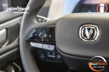  14 Changan Lantuozhe ( Hunter ) ev 2023