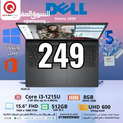  1 laptop Dell Vostro 3520  Ci3-12 لابتوب ديل كور اي 3 الجيل الثاني عشر