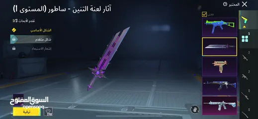  12 حساب ببجي قوي للبيع