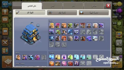  3 حساب كلاش اوف كلانس للبيع مع امكانية التفاوض