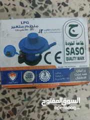  1 متفرقات للبيع(دش . تليفزيون. ريسيفر. عدسة إشارة.كاتيل شاي.بوتاجاز مسطح 3 شعلة.منظم انبوبة جديد