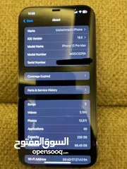  13 ايفون 12 pro max