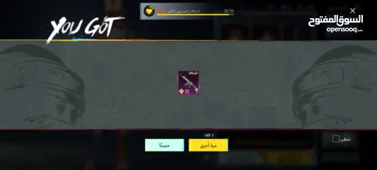  9 حساب ببجي للبيع