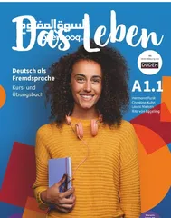  1 Learn German تعلم اللغة الالمانية
