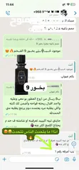  6 افخم العطور الفرنسيه