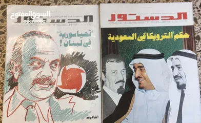  28 مجموعة كبيرة من المجلات العراقية والعربية والانكليزية