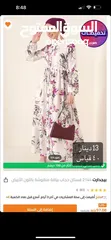  1 فستان خطبه او سهره