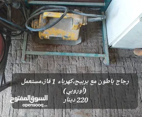  3 معدات مواد بناء متعددة (شامل التوصيل للمناطق القريبة)