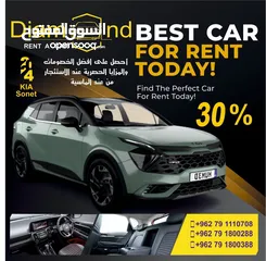  10 للإيجار كيا سبورتيج هايبرد 2024 بأفضل الأسعار