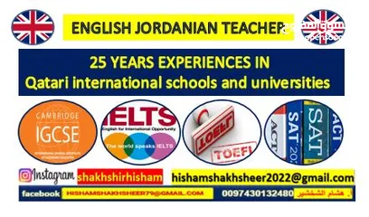  4 مدرس انجليزي اردني 27 سنة خبرة بطلاب الجامعات و الثانوي
