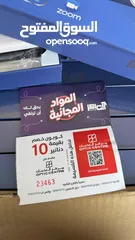  5 جهاز تاب مع كيبورد وكفر وسكريت وبطاقة الماهر لجميع المواد الدراسيه للطلاب و كابون بقيمة 10 دنانير