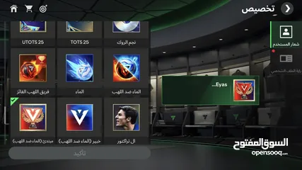  11 حساب فيفا 112