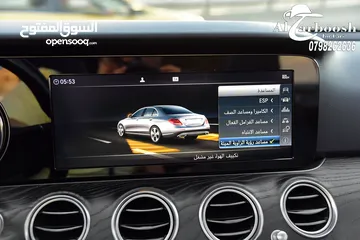  19 مرسيدس اي كلاس مايلد هايبرد 2020 Mercedes E200  Mild Hybrid