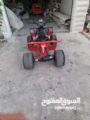  2 تركترون كهرباء