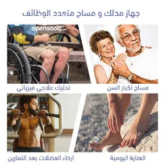  10 جهاز مساج الرقبه و الاكتاف و الظهر الاصلي يخفف الام الرقبه و الاكتاف والجسم