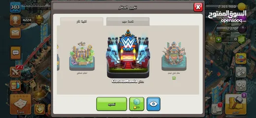  16 كلاش اف كلانس