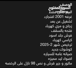  12 مرسيدس سي 1994 افنجارد