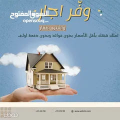  7 دار سكن للبيع بالسيمر