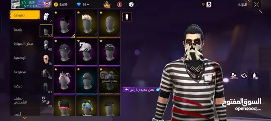  4 احساب فري فاير البيع او تبديل