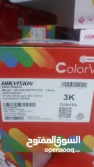  2 كاميرات مراقبة