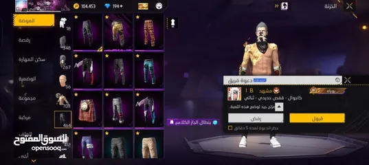  10 حساب فري فاير لقطة. اربد.. فل حاضنات واسلحة ماكس وفايز باسات قديمة.. اللي بالصور  قليل جدا من الحساب