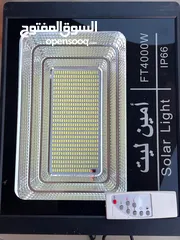  2 كشاف بي طاقه شمسيه 4000 W