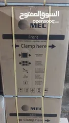  8 جلايه MEC المميزه بسعر حرق