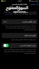  4 ايفون 8 عادي