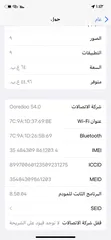  8 جهاز ايفون اكس مستعمل 64 جيجابايت
