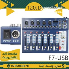  1 مكسر صوت LAIKESI F7-USB