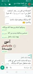  2 خل تفاح مركز ميه بالميه