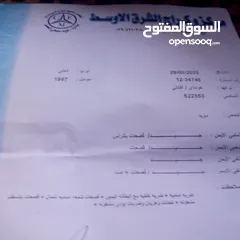  3 افانتي 1997 جير اوتوماتيك فحص كامل 4 جيد محرك وجير وداخليه تبارك الرحمن