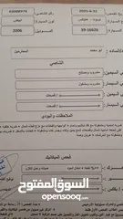  8 يوجد بكم تويوتا هايلكس غمارتين موديل 2006 مرفق معه الفحص واي استفسار تواصل  ع رقمي أو ع محداثات