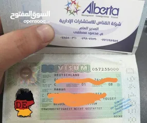  2 فيزا الى الإتحاد الاوروبي وكندا أستراليا و بريطانيا باسرع وقت تأمين جميع الاراق ما عليك