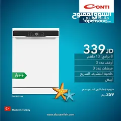 3 جلايه كونتي للبيع بأسعار نار وخصومات مميزه