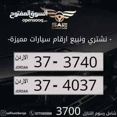  5 مجموعه من ارقامنا المتميزه