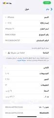  2 ايفون 11 لون أحمر 64 جيجا