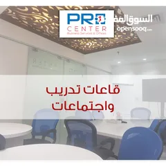  1 مكاتب مفروشة ايجار شهري ورخص مهن