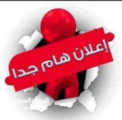  2 استراحة للبيع