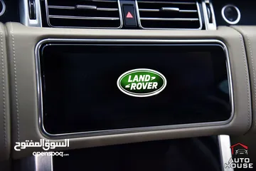  20 رنج روفر فوج اوتوبيوغرافي بلج ان هايبرد 2021 Range Rover Vogue P400e Autobiography Plug-In Hybrid