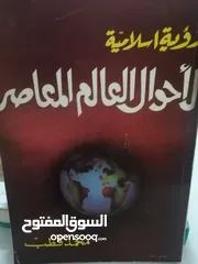  4 كتب مستعمله للبيع بحاله جيده بسعر مناسب لك