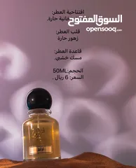  1 عطور فرنسيه