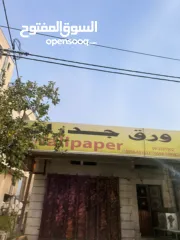  1 محل تجاري في حوارة