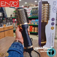  4 مشط فرشاه و سشوار الشعر اينزو 1300 واط فرشاة ون ستيب الاصلي سشوارات منشف الشعر فرشايه