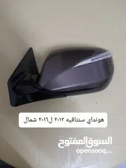  11 مري سوناتا سنتافيه سيراتو فورتي