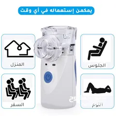  2 جهاز تبخيرة محمول يعمل بالشحن اجهزة الربو والتخلص من ضيق التنفس أجهزة تبخير صغيرة محمولة