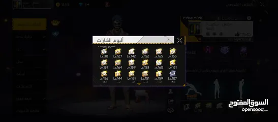  2 حساب للبيع فري فاير قابل للتفاوض بسعر حلو r_2008xr